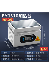 Related product image Choice Solder and Soldering Iron