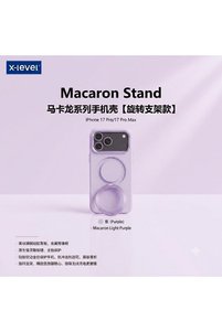 Related product image X-Level Phone Case