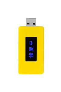 Related product image Choice USB Flash Drive