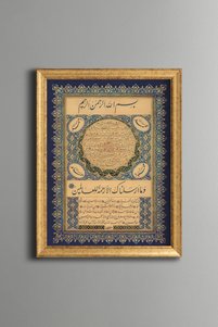 صورة المنتج ذات الصلة epiqart لوحات فنية