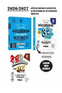 THE PEPPERMINT JAM 3枚セット 野暮なトラ サングラスマン THE
