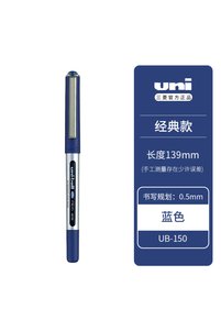 Related product image Choice Gel Roller Pen