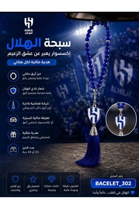 صورة المنتج ذات الصلة منافض للسيارة