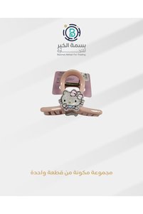 صورة المنتج ذات الصلة Hello Kitty مشابك شعر