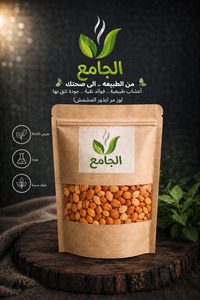 صورة المنتج ذات الصلة Generic نباتات الزينة