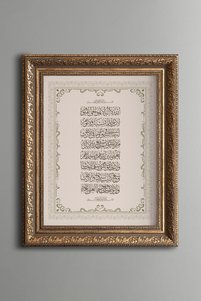 صورة المنتج ذات الصلة epiqart لوحات فنية