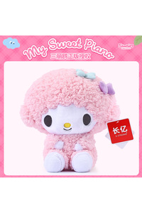 Related product image Choice Plush Toys