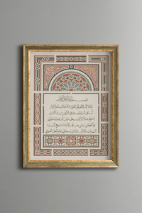 Related product image epiqart Paintings