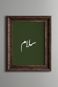 صورة المنتج ذات الصلة epiqart لوحات فنية