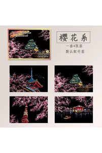 Related product image Choice Artistic Papers & Pens