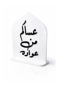 Related product image Generic Decorative Object & Figurine