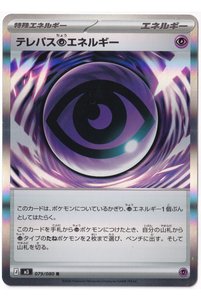 Related product image Pokemon Game Cards