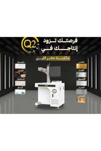 Related product image Sigma Labeling Machine