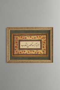 Related product image epiqart Paintings