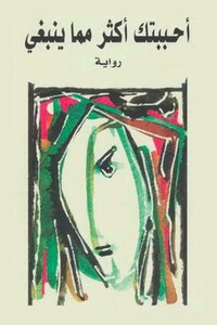 صورة المنتج ذات الصلة Generic التطوير الذاتي