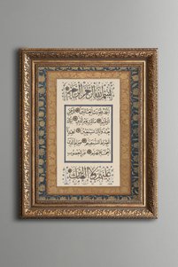 صورة المنتج ذات الصلة epiqart لوحات فنية