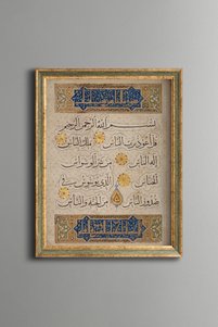 صورة المنتج ذات الصلة epiqart لوحات فنية
