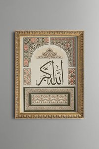 Related product image epiqart Paintings