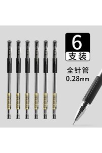 Related product image Choice Gel Roller Pen