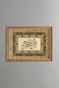 Related product image epiqart Paintings