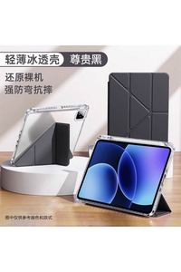 Related product image Choice Tablet Cases
