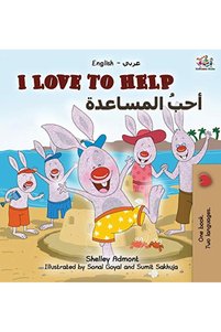 Related product image Ingram Educational Books