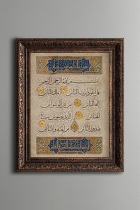 صورة المنتج ذات الصلة epiqart لوحات فنية