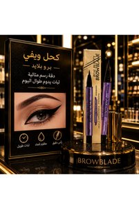 صورة المنتج ذات الصلة real beauty أقلام تحديد عيون