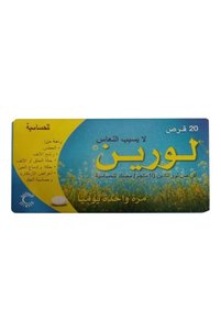 Related product image SPIMACO Vitamins