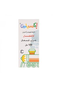 صورة المنتج ذات الصلة SPIMACO زيوت الرضّع