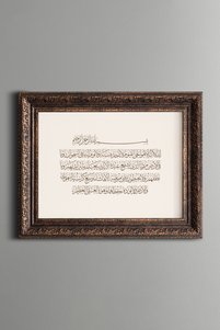 صورة المنتج ذات الصلة epiqart لوحات فنية