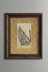 Related product image epiqart Paintings