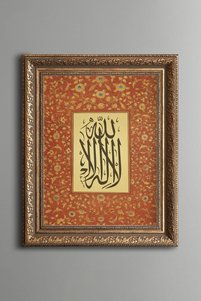 Related product image epiqart Paintings