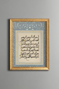 Related product image epiqart Paintings