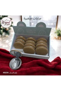 صورة المنتج ذات الصلة ABBRA مرايا