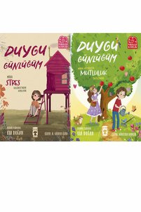 Related product image Timaş Çocuk Novel