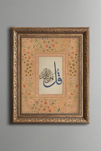 صورة المنتج ذات الصلة epiqart لوحات فنية