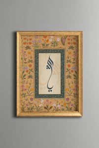 صورة المنتج ذات الصلة epiqart لوحات فنية
