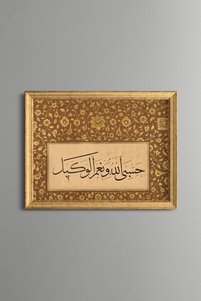 Related product image epiqart Paintings