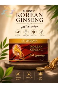 صورة المنتج ذات الصلة Marnys فيتامينات