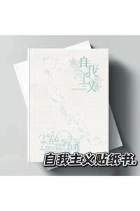 Related product image Choice Stickers