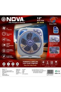 Related product image Nova Portable Cooler