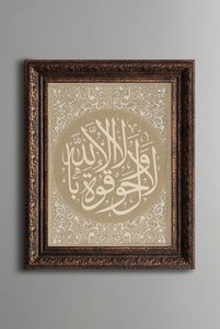 صورة المنتج ذات الصلة epiqart لوحات فنية