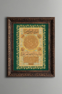 Related product image epiqart Paintings