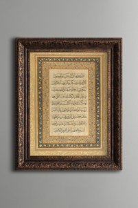 صورة المنتج ذات الصلة epiqart لوحات فنية