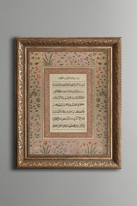 Related product image epiqart Paintings