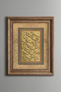 صورة المنتج ذات الصلة epiqart لوحات فنية