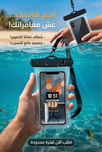 صورة المنتج ذات الصلة Primo Plus حافظات هواتف