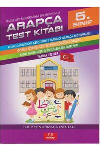 صورة المنتج ذات الصلة Mektep Yayınları كتب تعليم اللغات الأجنبية