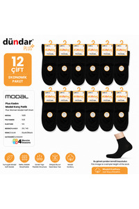 Related product image Dündar Socks